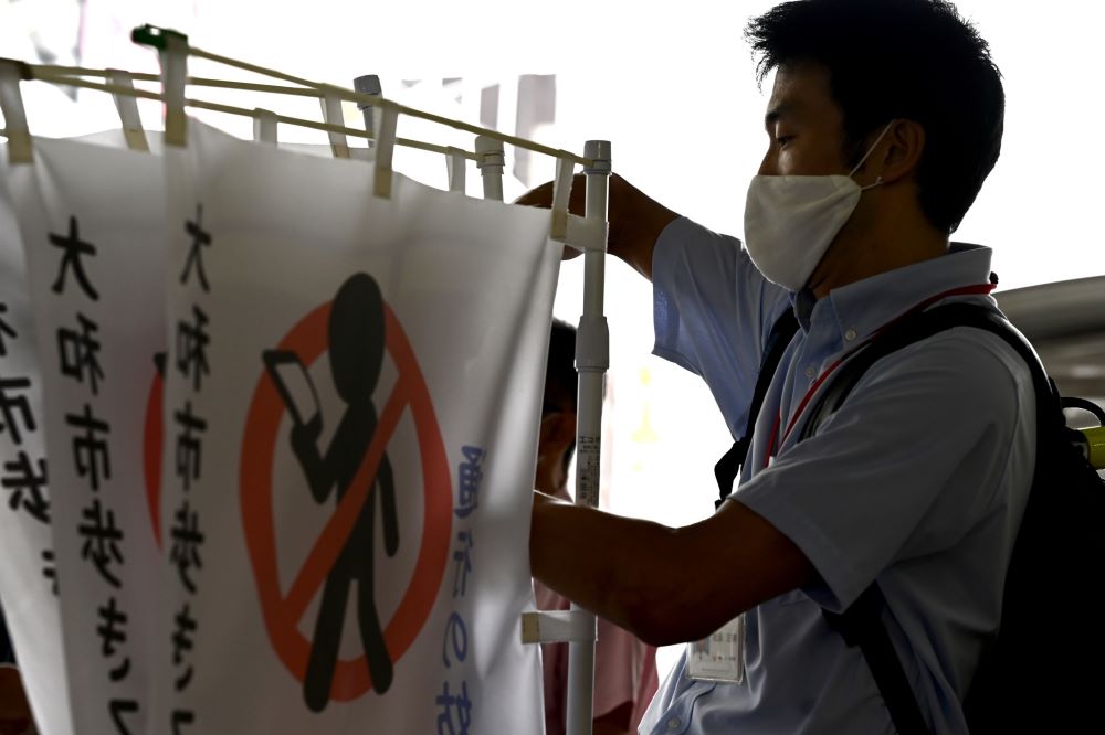 Les voyageurs arrivant à la gare de Yamato sont accueillis par des messages sur des bannières annonçant qu'il était désormais interdit de consulter son smartphone en marchant