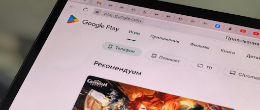 Google Play sur tablette. Google Play sur tablette.