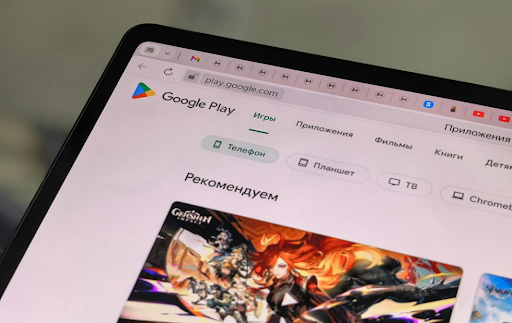 Sécurité mobile : Les 6 remparts de Google Play pour vous protéger