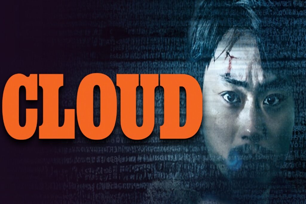 Affiche du film Cloud