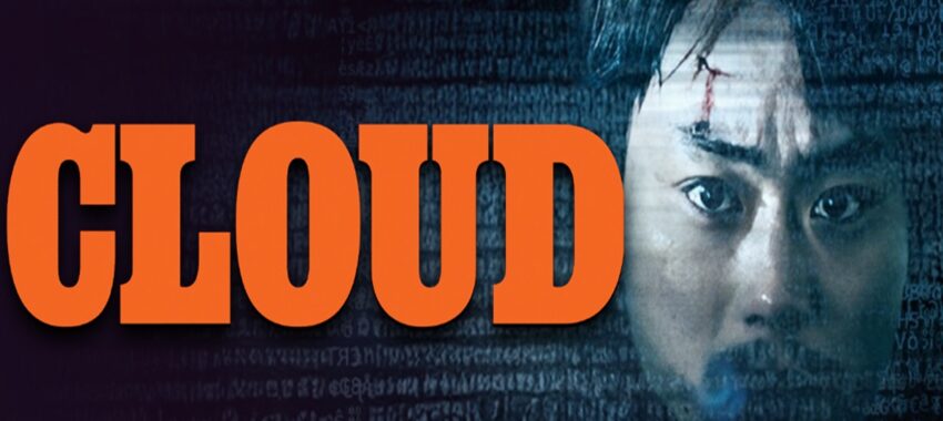 Cloud de Kiyoshi Kurosawa : un film d’action en VOD