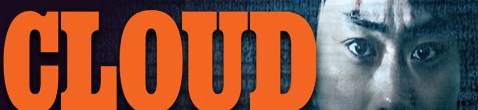 Affiche du film Cloud