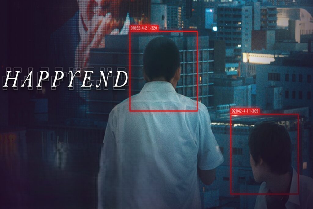 Affiche du film Happy End