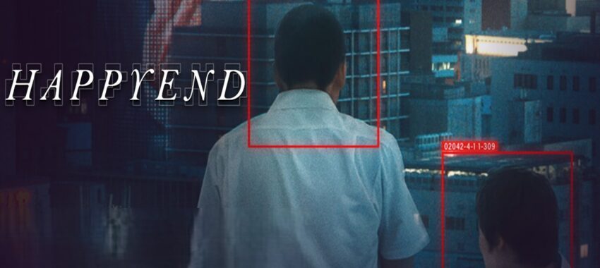 Science-fiction : Happy End avec l’IA de surveillance