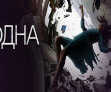 Drame : découvrez The One dans le cinéma de survie 