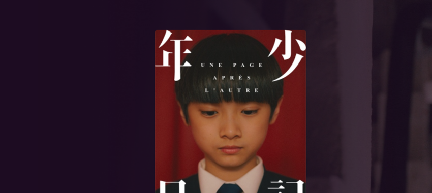 Une page après l’autre : mémoire et rédemption à Hong Kong