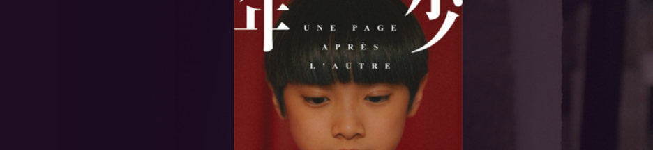 Le film Une page après l’autre sur PlayVOD