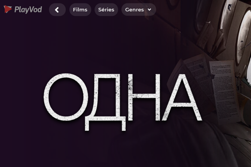 Le film The One sur PlayVOD
